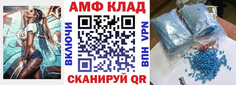 мега маркетплейс  Дзержинский  АМФЕТАМИН VHQ  продажа наркотиков 