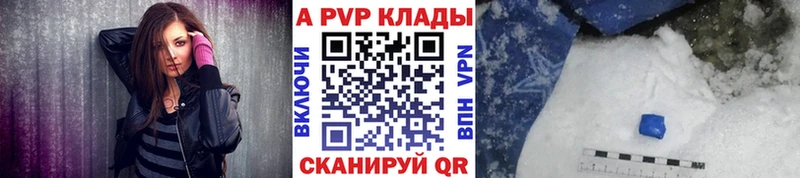 где продают наркотики  Дзержинский  Alpha PVP СК 