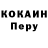 Амфетамин Розовый KRAINIC _