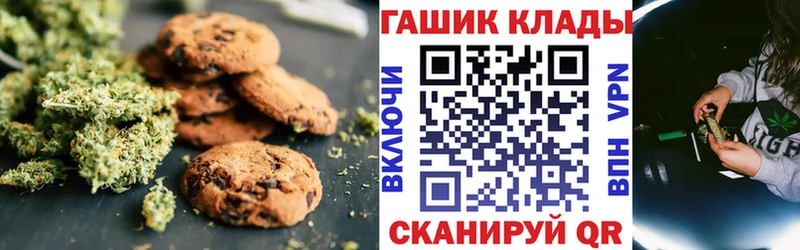 что такое   ОМГ ОМГ ссылки  Cannafood конопля  Дзержинский 