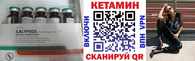 где купить наркоту  Дзержинский  КЕТАМИН ketamine 