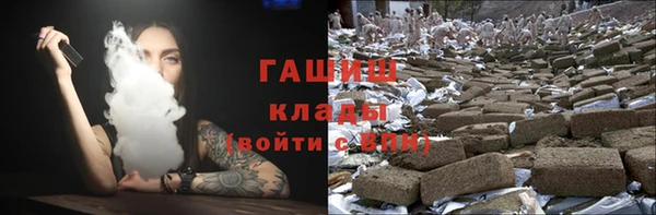 прущие крисы Вяземский