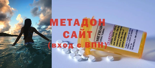 соль курить ск Волоколамск
