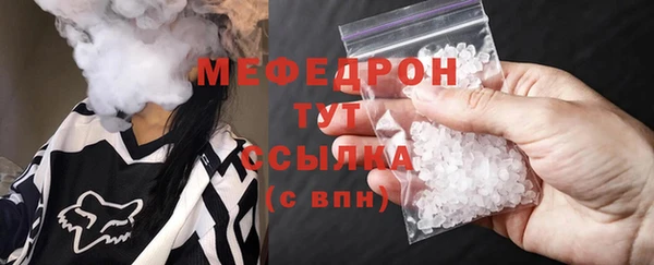 сатива Вязьма
