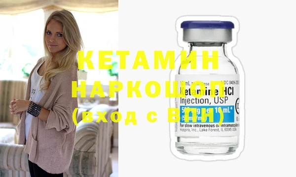 MDMA Горняк