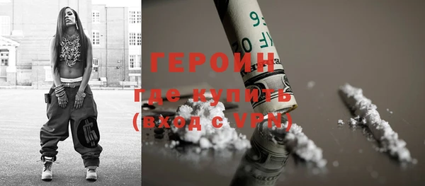 соль курить ск Волоколамск