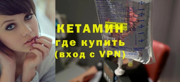 сатива Вязьма