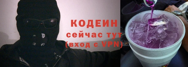 соль курить ск Волоколамск