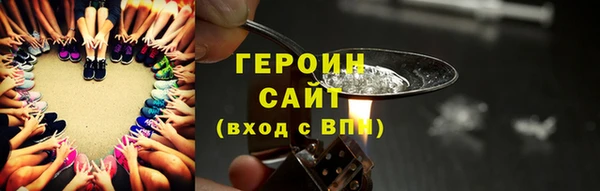 гашик Горно-Алтайск