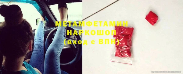гашик Горно-Алтайск