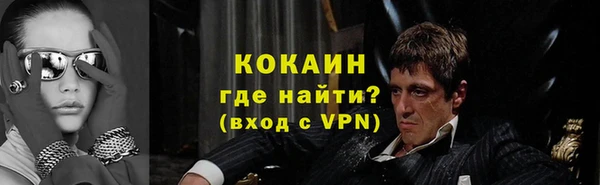 МДМА Горнозаводск