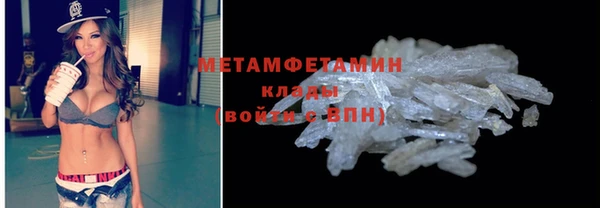 скорость mdpv Верхний Тагил