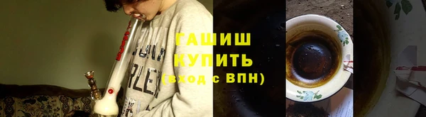 соль курить ск Волоколамск