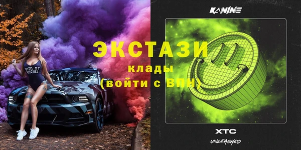 MDMA Володарск