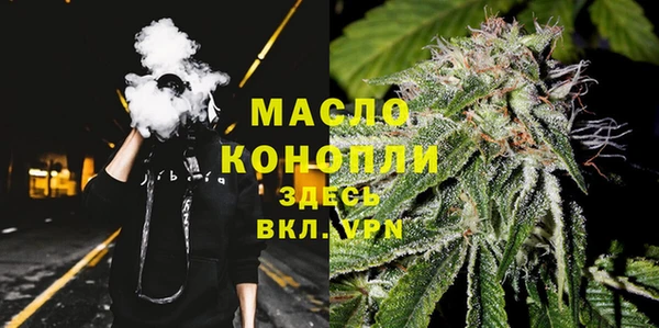 соль курить ск Волоколамск