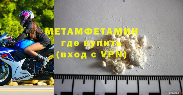 MDMA Володарск