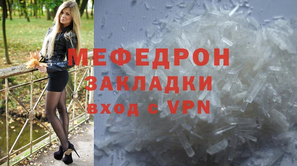 МДМА Горнозаводск