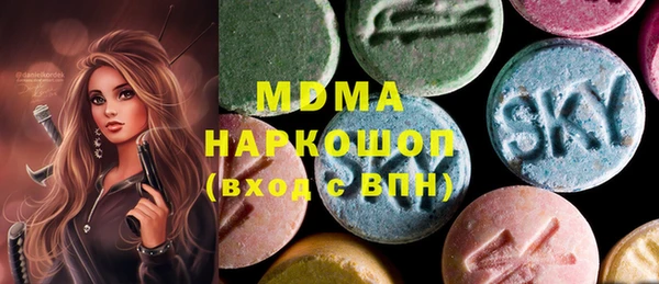 мефедрон мука Верея