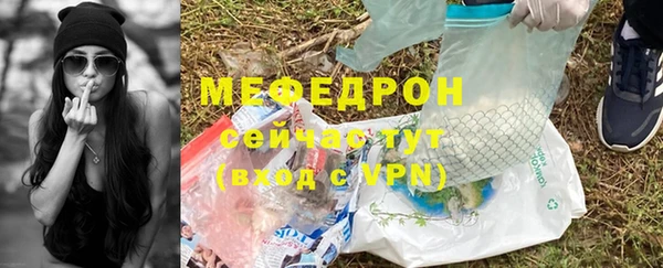 МДМА Горнозаводск