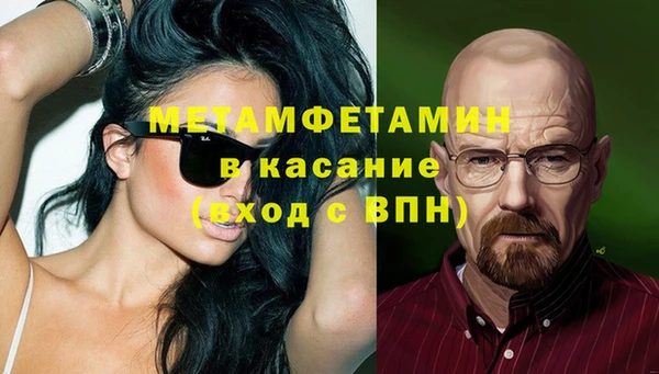 МДМА Волосово