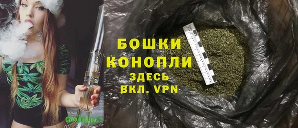 MDMA Горняк