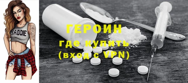MDMA Горняк