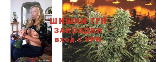 MDMA Горняк