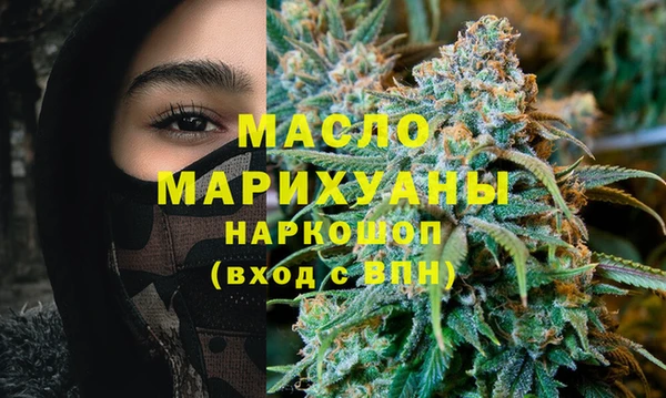 прущие крисы Вяземский