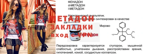 MDMA Горняк