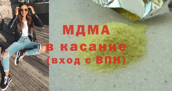 МДМА Горнозаводск