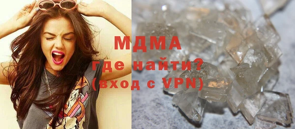 МДМА Волосово