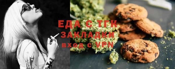 прущие крисы Вяземский