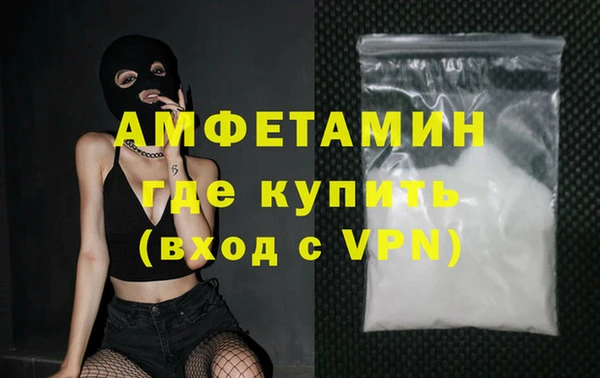 соль курить ск Волоколамск