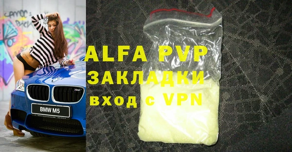 MDMA Горняк