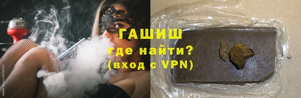 МДМА Верхнеуральск