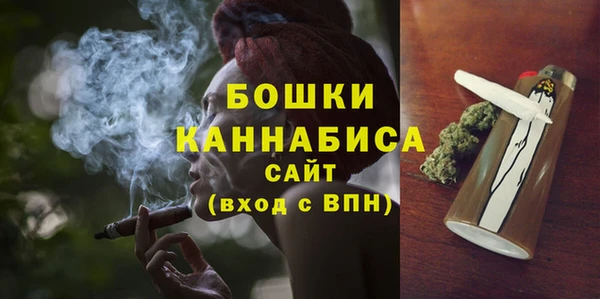 МДМА Горнозаводск