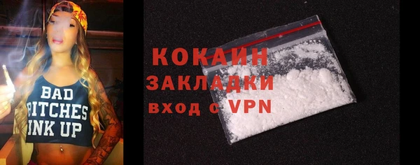 MDMA Горняк