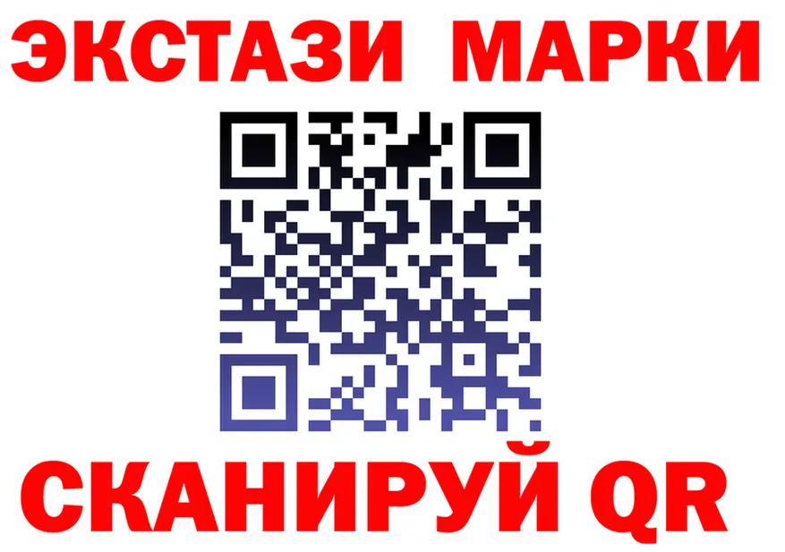Марки N-bome 1500мкг зеркало shop OMG Дзержинский