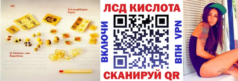 блэк спрут маркетплейс  Дзержинский  LSD-25 экстази ecstasy 