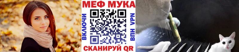 закладка  дарк нет телеграм  Мефедрон 4 MMC  Дзержинский  mega сайт 