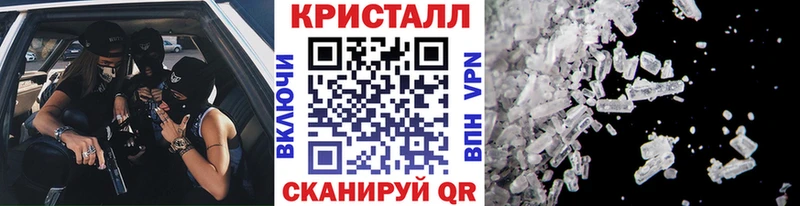 Метамфетамин винт  купить закладку  Дзержинский 
