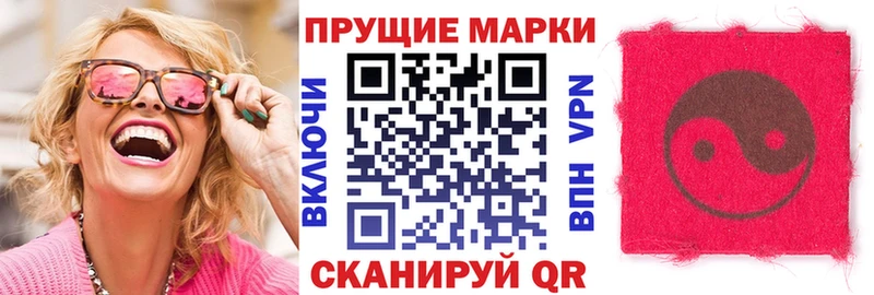 Марки 25I-NBOMe 1500мкг  OMG ССЫЛКА  Дзержинский 